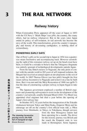 Japan by Rail - Railway History 