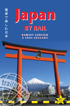 Japan by Rail ebook cover